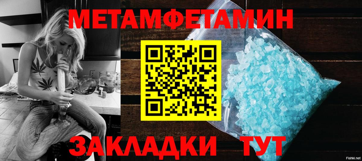 АМФЕТАМИН 98% Тамбов