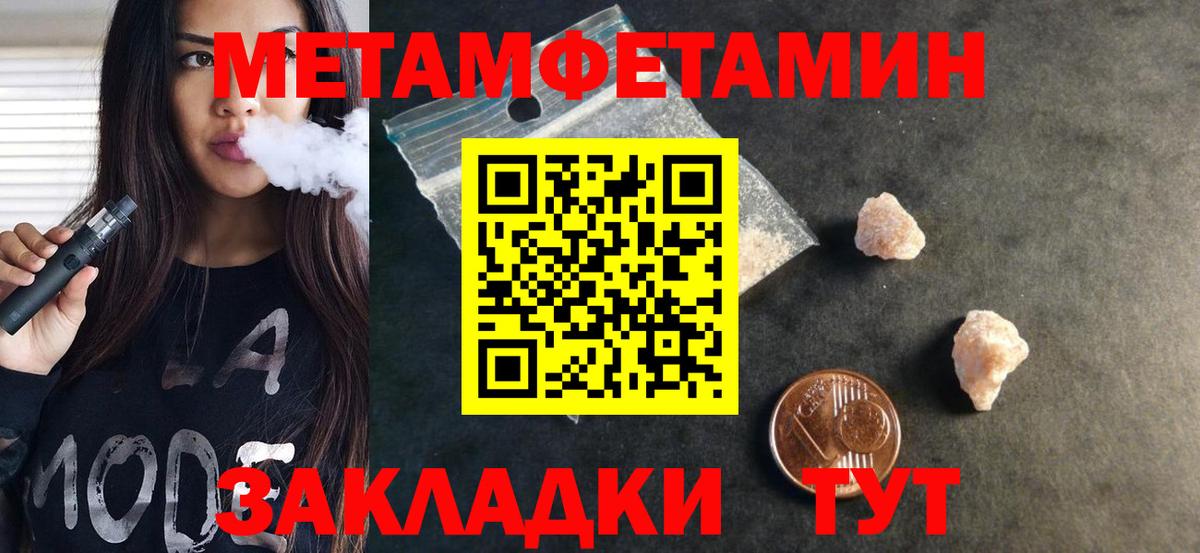 Амфетамин 97%  Amphetamine  Тамбов  Вход с VPN 