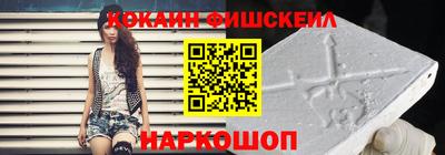 кокаин колумбия Малоярославец