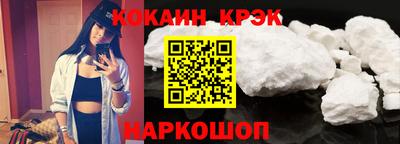 кокаин колумбия Малоярославец