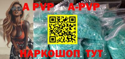 гидропоника Мариинск