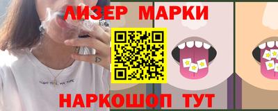 гидропоника Мариинск