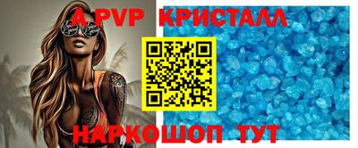 гидропоника Мариинск