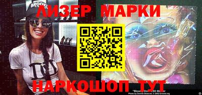 кокаин колумбия Можга