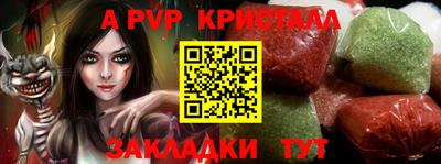 каннабис Малгобек