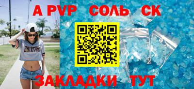 гидропоника Мариинск