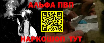 гашишное масло Моздок
