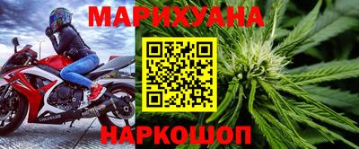 каннабис Малгобек