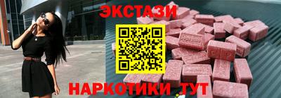 ECSTASY Можайск