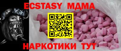 гидропоника Мариинск
