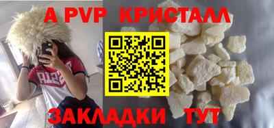 гидропоника Мариинск
