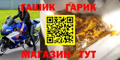 каннабис Малгобек