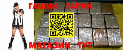 каннабис Малгобек