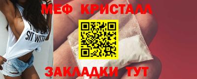 гашишное масло Моздок