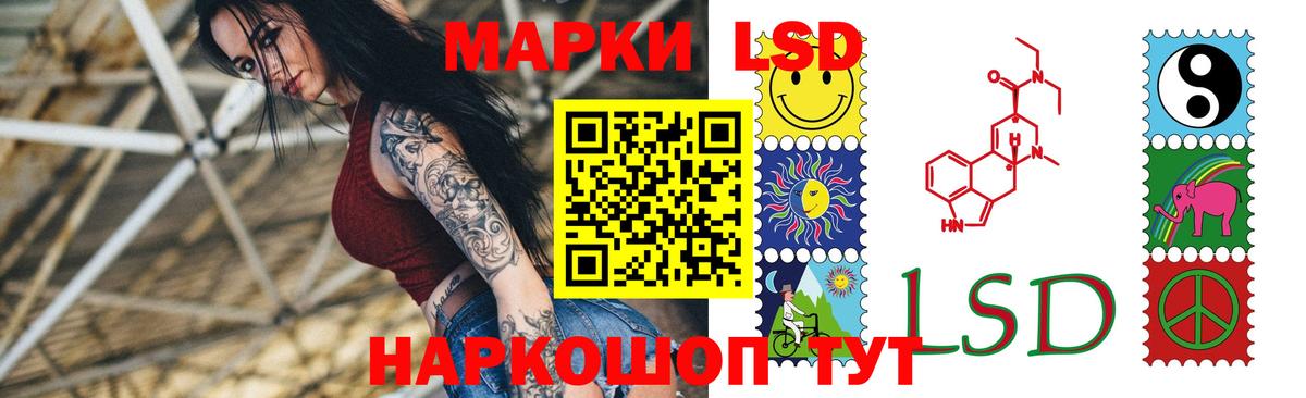 Тамбов  LSD-25 экстази ecstasy  Лсд 25 экстази кислота  Вход с VPN 