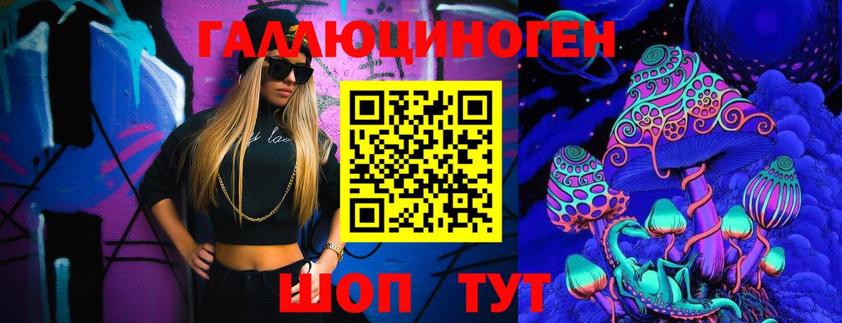 Галлюциногенные грибы Magic Shrooms  Псилоцибиновые грибы прущие грибы  Вход с VPN  Тамбов 