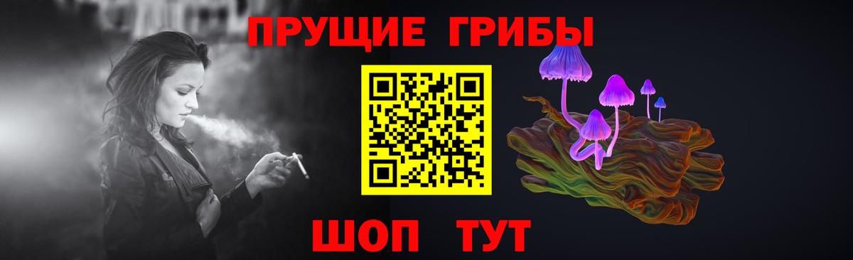 Галлюциногенные грибы ЛСД Тамбов