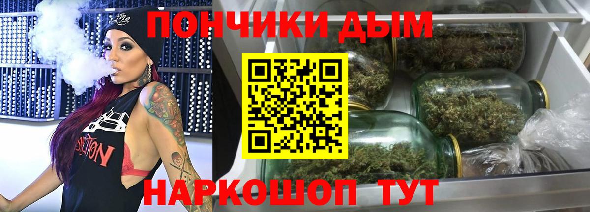 МАРИХУАНА Amnesia  Бошки Шишки марихуана  Вход с VPN  Конопля индика  Тамбов 